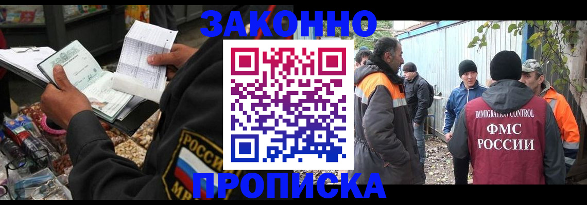 прописка паспорт в Нижней Туре