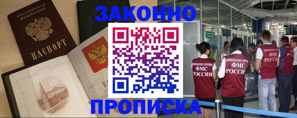 временная регистрация поиск в Нижней Туре