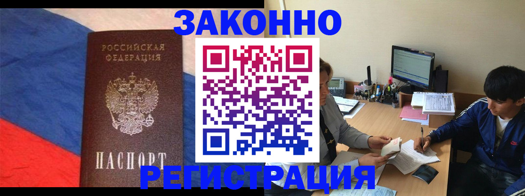временная регистрация адрес в Нижней Туре