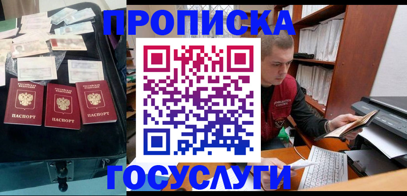 регистрация для школы в Нижней Туре